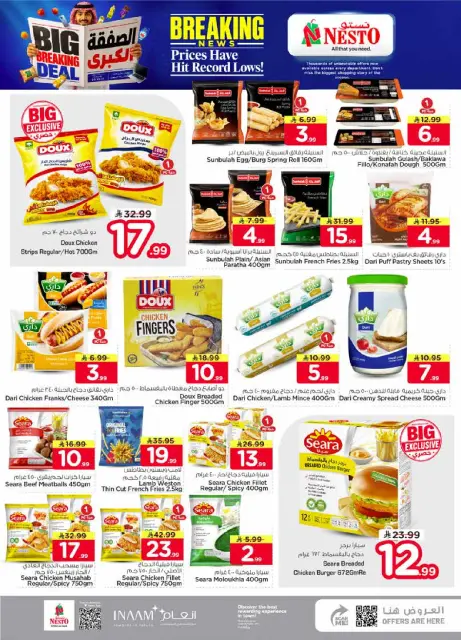 Ofertas de Nesto Centro comercial Villagio de 20 a 26 Safar 1448 AH (5 – 11 agosto 2026) Gran Negociación - Página 13