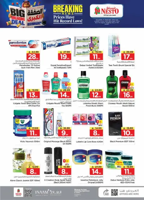 Ofertas de Nesto Centro comercial Villagio de 20 a 26 Safar 1448 AH (5 – 11 agosto 2026) Gran Negociación - Página 23