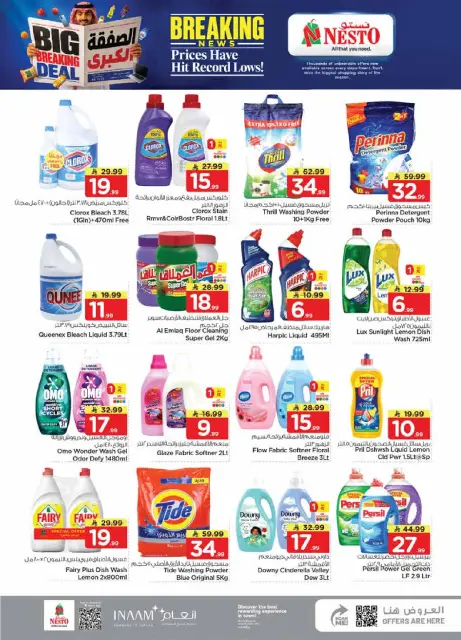 Ofertas de Nesto Centro comercial Villagio de 20 a 26 Safar 1448 AH (5 – 11 agosto 2026) Gran Negociación - Página 25