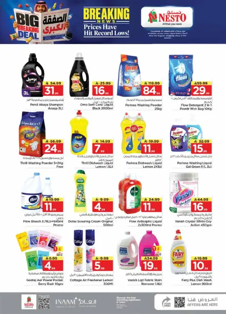 Ofertas de Nesto Centro comercial Villagio de 20 a 26 Safar 1448 AH (5 – 11 agosto 2026) Gran Negociación - Página 28