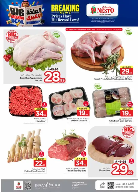 Ofertas de Nesto Centro comercial Villagio de 20 a 26 Safar 1448 AH (5 – 11 agosto 2026) Gran Negociación - Página 4