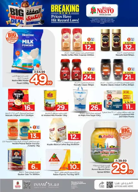 Ofertas de Nesto Centro comercial Villagio de 20 a 26 Safar 1448 AH (5 – 11 agosto 2026) Gran Negociación - Página 9