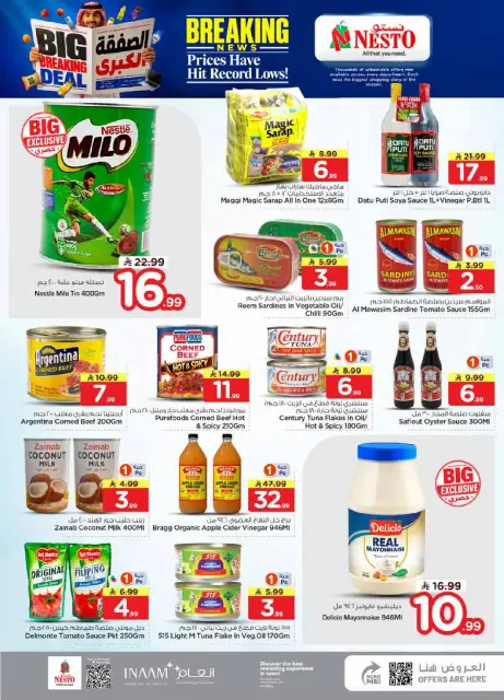 Ofertas de Nesto Centro comercial Villagio de 20 a 26 Safar 1448 AH (5 – 11 agosto 2026) Gran Negociación - Página 10