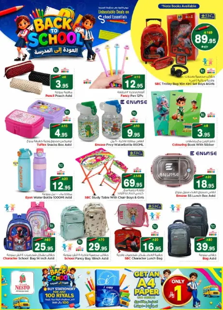 Nesto offers in Albtha, Al Aziziyah from 20 to 26 Safar 1448 AH (5 – 11 August 2026) Grand Bargain - Page 36