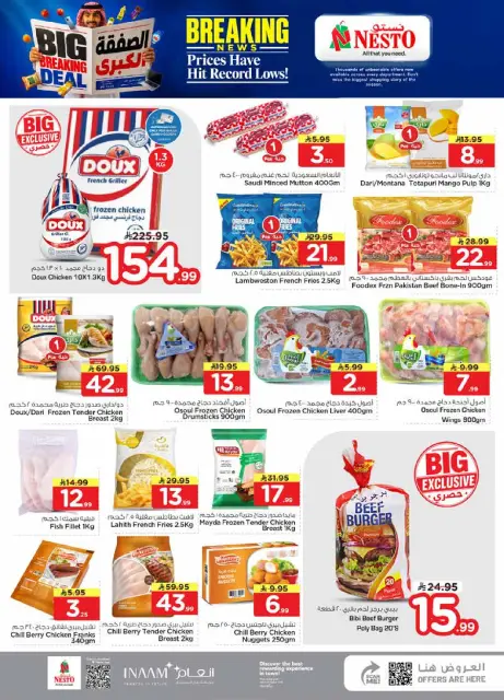 Ofertas de Nesto Khobar de 20 a 26 Safar 1448 AH (5 – 11 agosto 2026) Gran Negociación - Página 12