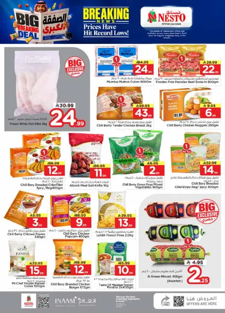 Ofertas de Nesto Khobar de 20 a 26 Safar 1448 AH (5 – 11 agosto 2026) Gran Negociación - Página 13