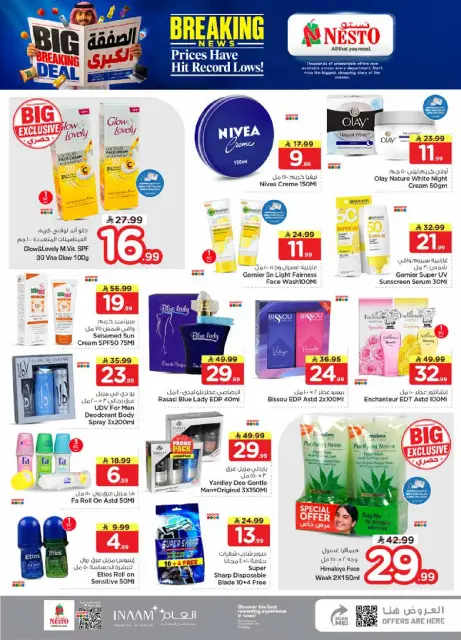 Ofertas de Nesto Khobar de 20 a 26 Safar 1448 AH (5 – 11 agosto 2026) Gran Negociación - Página 18