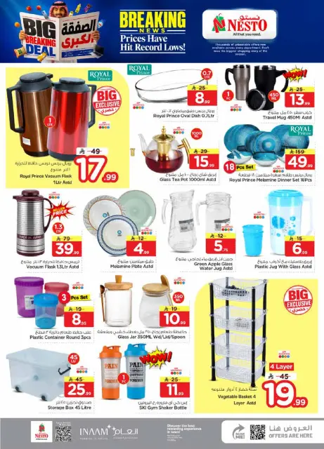 Ofertas de Nesto Khobar de 20 a 26 Safar 1448 AH (5 – 11 agosto 2026) Gran Negociación - Página 20