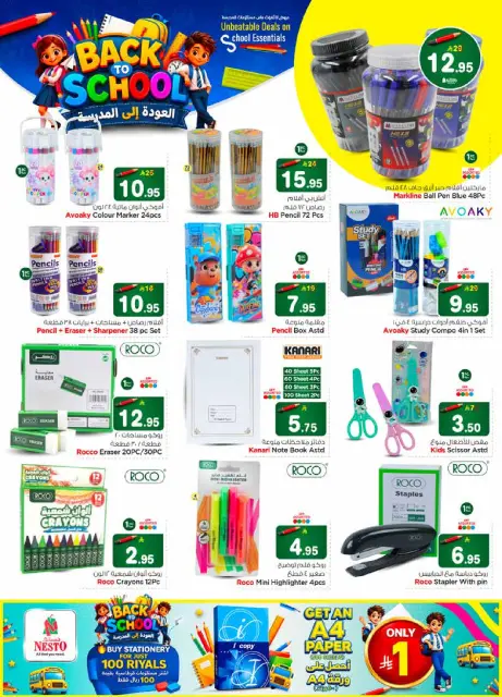 Ofertas de Nesto Khobar de 20 a 26 Safar 1448 AH (5 – 11 agosto 2026) Gran Negociación - Página 22