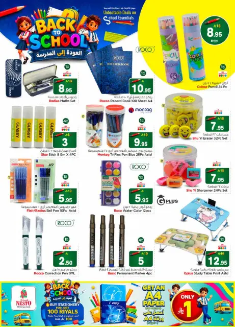 Ofertas de Nesto Khobar de 20 a 26 Safar 1448 AH (5 – 11 agosto 2026) Gran Negociación - Página 23