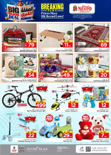 Ofertas de Nesto Khobar de 20 a 26 Safar 1448 AH (5 – 11 agosto 2026) Gran Negociación - Página 27