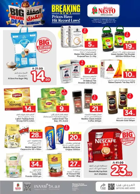 Ofertas de Nesto Khobar de 20 a 26 Safar 1448 AH (5 – 11 agosto 2026) Gran Negociación - Página 8