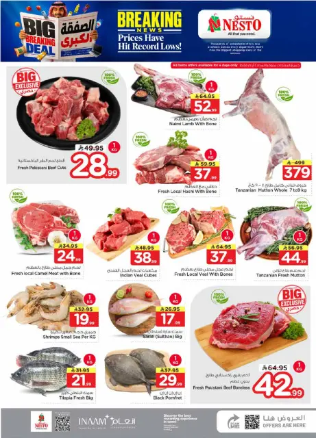 Ofertas de Nesto Almlz, Buraidah, Al Kharj de 20 a 26 Safar 1448 AH (5 – 11 agosto 2026) Gran Negociación - Página 3