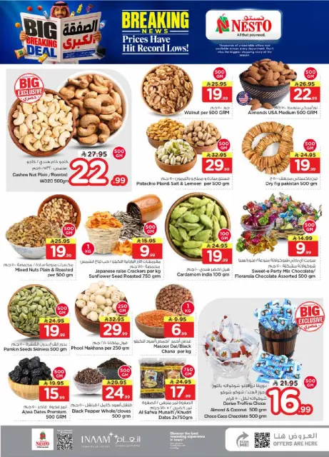 Ofertas de Nesto Almlz, Buraidah, Al Kharj de 20 a 26 Safar 1448 AH (5 – 11 agosto 2026) Gran Negociación - Página 6