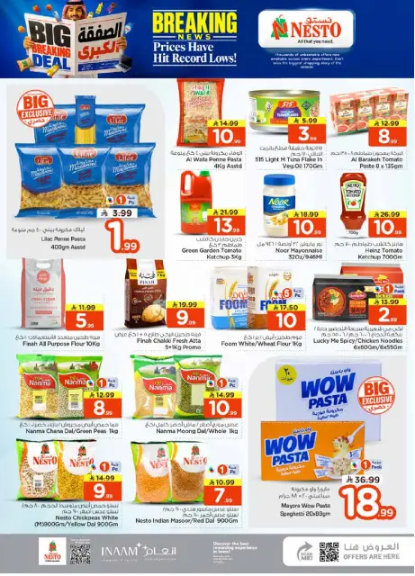 Ofertas de Nesto Almlz, Buraidah, Al Kharj de 20 a 26 Safar 1448 AH (5 – 11 agosto 2026) Gran Negociación - Página 10