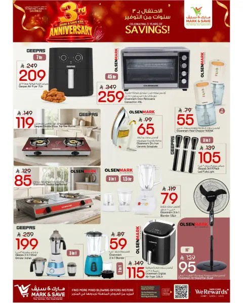 Ofertas de Mark & Save Khurais de 20 a 26 Safar 1448 AH (5 – 11 agosto 2026) Ofertas de aniversario - Página 16