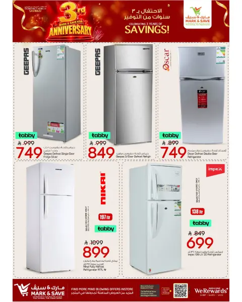 Ofertas de Mark & Save Khurais de 20 a 26 Safar 1448 AH (5 – 11 agosto 2026) Ofertas de aniversario - Página 10
