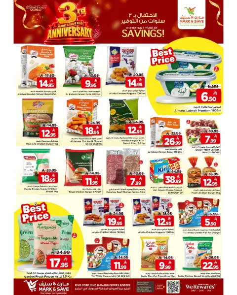 Mark & Save offers in HASSA from 20 to 26 Safar 1448 AH (5 – 11 August 2026) Anniversary Offers - Page 2