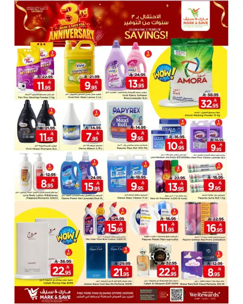 Mark & Save offers in HASSA from 20 to 26 Safar 1448 AH (5 – 11 August 2026) Anniversary Offers - Page 8