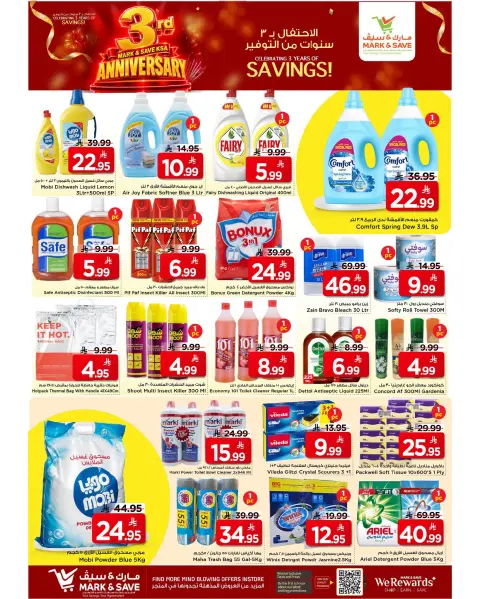Mark & Save offers in HASSA from 20 to 26 Safar 1448 AH (5 – 11 August 2026) Anniversary Offers - Page 10