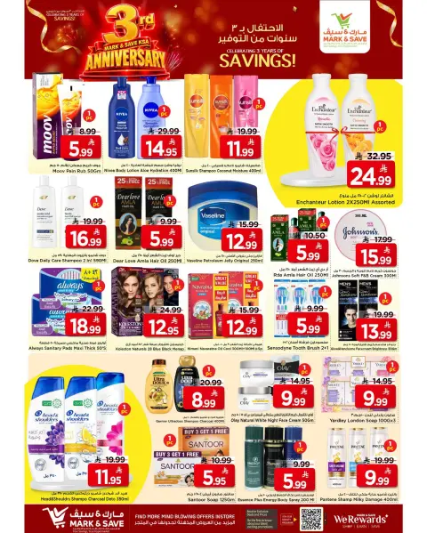 Mark & Save offers in HASSA from 20 to 26 Safar 1448 AH (5 – 11 August 2026) Anniversary Offers - Page 12