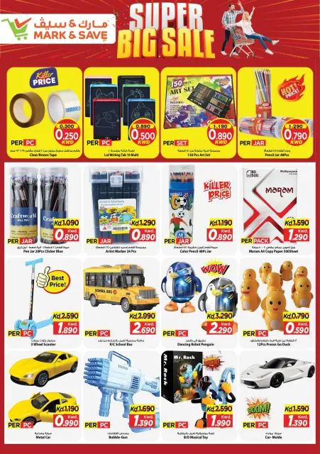 Ofertas de Mark & Save Aldjyj de 5 a 11 agosto 2026 VENTA SUPER GRANDE - Página 9