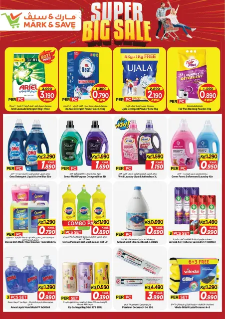 Ofertas de Mark & Save Aldjyj de 5 a 11 agosto 2026 VENTA SUPER GRANDE - Página 7