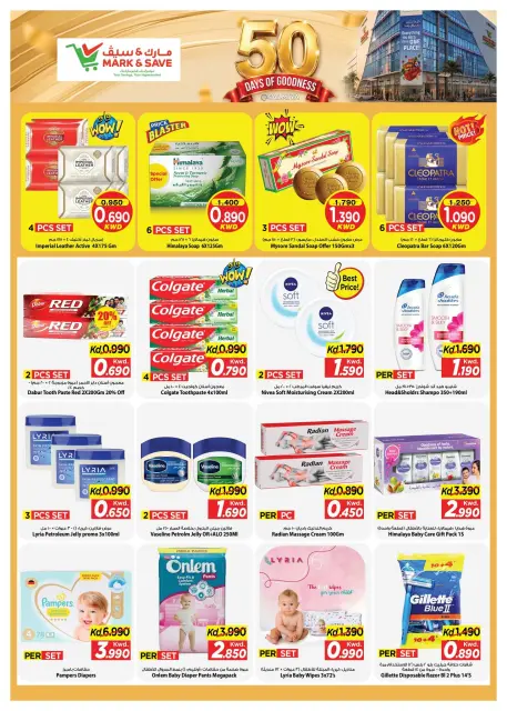 Ofertas de Mark & Save Salmiya de 5 a 11 agosto 2026 50 días de celebraciones - Página 8