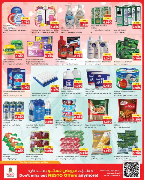 Nesto Hypermarkets offers in Mhbwlh from 5 to 9 August 2026 Gigantic Savings - Page 3