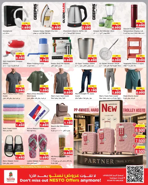 Nesto Hypermarkets offers in Almrqab from 5 to 10 August 2026 Gigantic Savings - Page 14