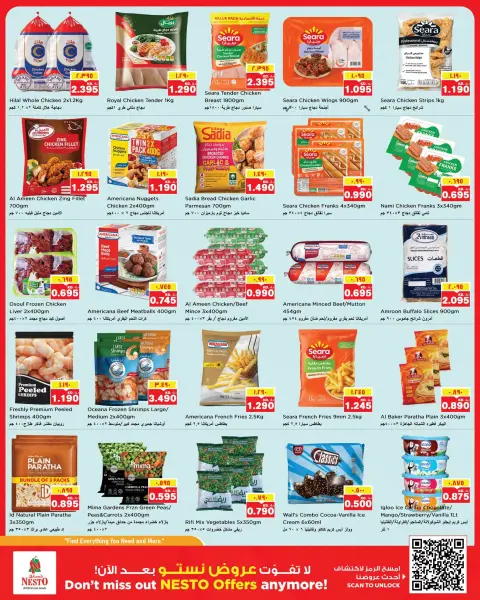 Offres Nesto Hypermarchés Fahaheel, Hawalli, Khaitan, Jlyb, Salmiya, Mangaf de 5 à 10 août 2026 Économies massives - Page 9