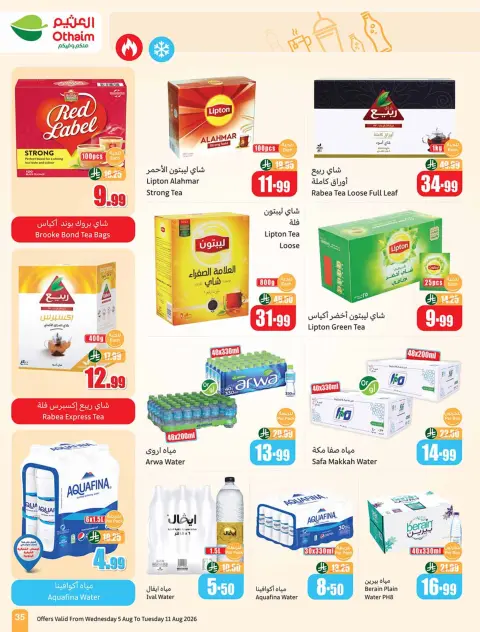 Othaim Markets Saudi Arabia offers from 20 to 26 Safar 1448 AH (5 – 11 August 2026) Al Tawfeer School Offers - Page 35