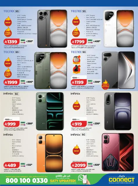 Offres Lulu Arabie Saoudite de 20 Safar à 4 Rabiʻ I 1448 AH (5 au 18 août 2026) DIGI SAVERS - Page 7