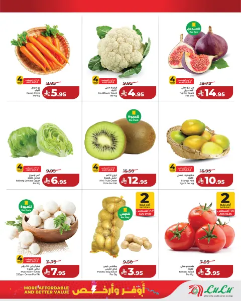 Offres Lulu Hafr Al-Batin de 20 à 26 Safar 1448 AH (5 au 11 août 2026) Des offres plus nombreuses et moins chères - Page 3