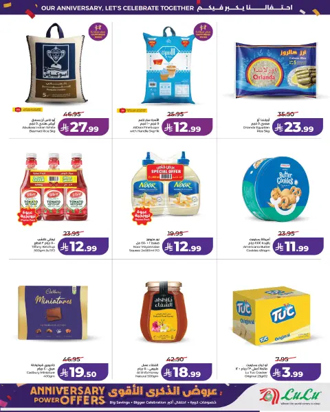 Offres Lulu Arabie Saoudite de 20 à 26 Safar 1448 AH (5 au 11 août 2026) Offres masculines plus fortes - Page 3