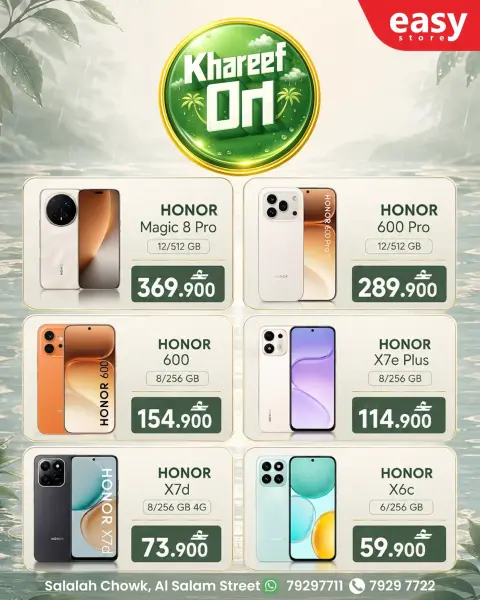 Offres magasin Easy Salalah de 5 à 10 août 2026 Offres d'automne - Page 2
