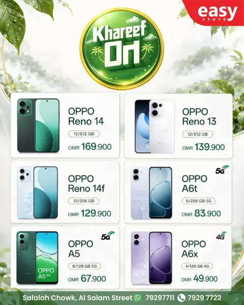Offres magasin Easy Salalah de 5 à 10 août 2026 Offres d'automne - Page 3
