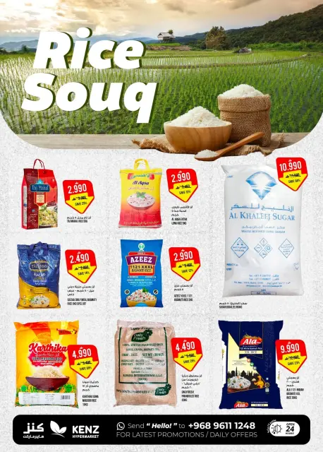 Ofertas de Hipermercado Kenz Alkhwd de 5 a 8 agosto 2026 Ofertas de los mejores días - Página 7