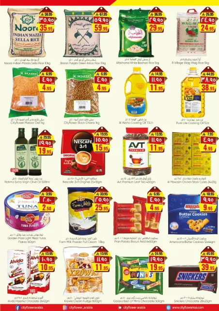 City flower offers in Sakaka from 20 to 25 Safar 1448 AH (5 – 10 August 2026) Weekly Deals - Page 4