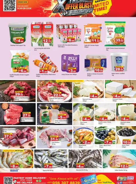 Ofertas de Hipermercado Gulf Ras Al Khaimah de 6 a 9 agosto 2026 Potente oferta extraordinaria - Página 8