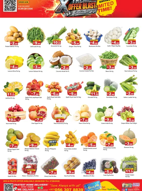Ofertas de Hipermercado Gulf Ras Al Khaimah de 6 a 9 agosto 2026 Potente oferta extraordinaria - Página 7