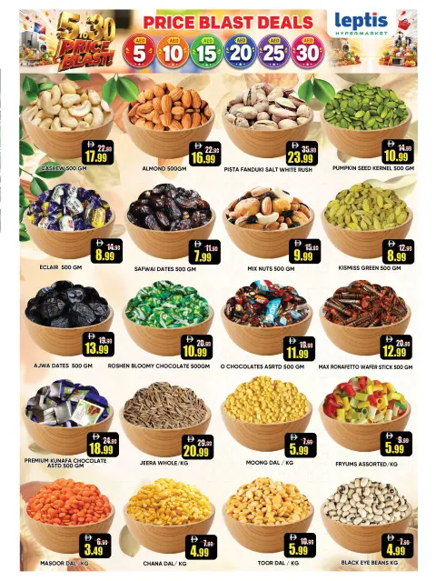Leptis Hypermarket offers in Ras Al Khaimah from 6 to 9 August 2026 Electronics Offers - Page 2