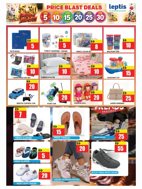 Leptis Hypermarket offers in Ras Al Khaimah from 6 to 9 August 2026 Electronics Offers - Page 6