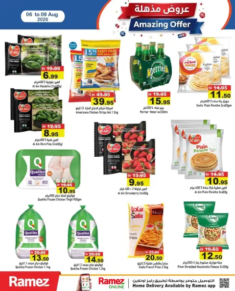 Offres Marchés Ramez Émirats arabes unis de 6 à 9 août 2026 Offres incroyables - Page 13