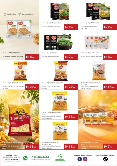 Ofertas de supermercado Istanbul Emiratos Árabes Unidos de 6 a 12 agosto 2026 Grandes ofertas - Página 11