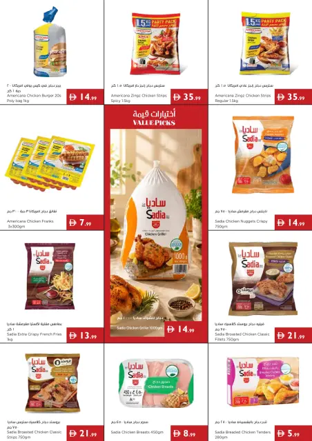 Ofertas de supermercado Istanbul Emiratos Árabes Unidos de 6 a 12 agosto 2026 Grandes ofertas - Página 12