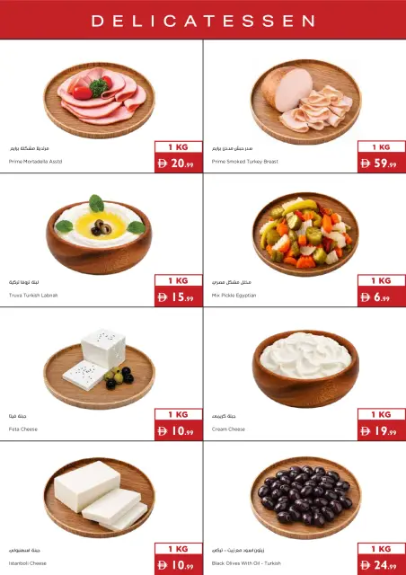 Ofertas de supermercado Istanbul Emiratos Árabes Unidos de 6 a 12 agosto 2026 Grandes ofertas - Página 18