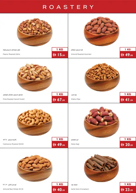 Ofertas de supermercado Istanbul Emiratos Árabes Unidos de 6 a 12 agosto 2026 Grandes ofertas - Página 19