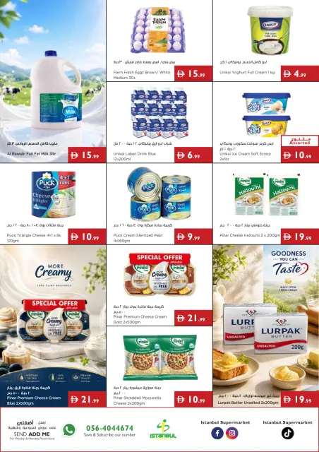 Ofertas de supermercado Istanbul Emiratos Árabes Unidos de 6 a 12 agosto 2026 Grandes ofertas - Página 10