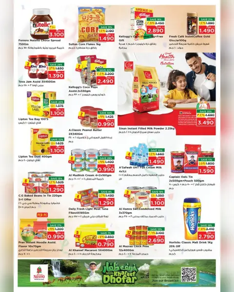 Offres Nesto Salalah de 6 à 9 août 2026 Offres week-end - Page 27
